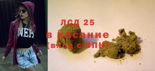 COCAINE Володарск