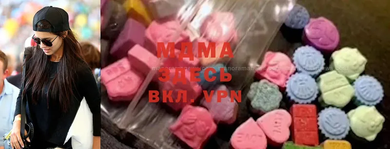 хочу наркоту  Камызяк  мега ссылки  MDMA crystal 