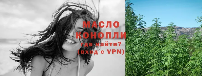 Дистиллят ТГК гашишное масло  Камызяк 